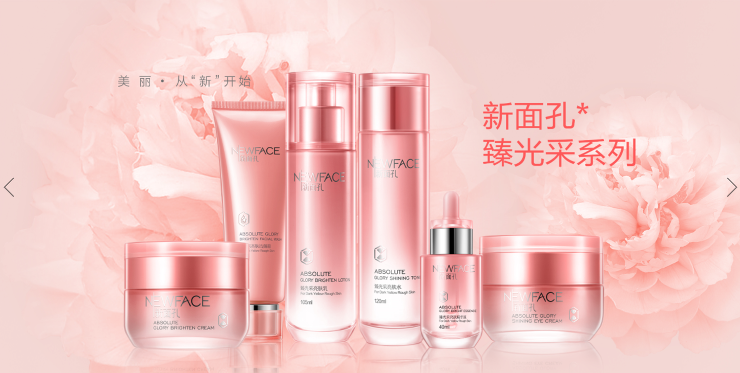 New Face® ABSOLUTE GLORY SHINING LIMITED EDITION GIFT BOX